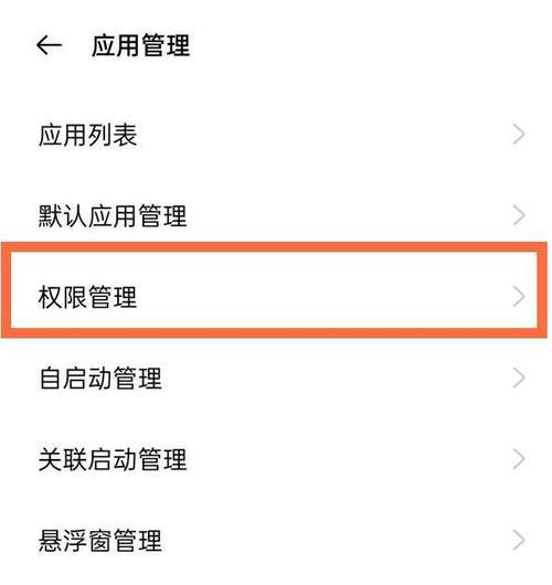 如何关闭oppo手机上的淘宝短信通知？取消通知后会有何影响？