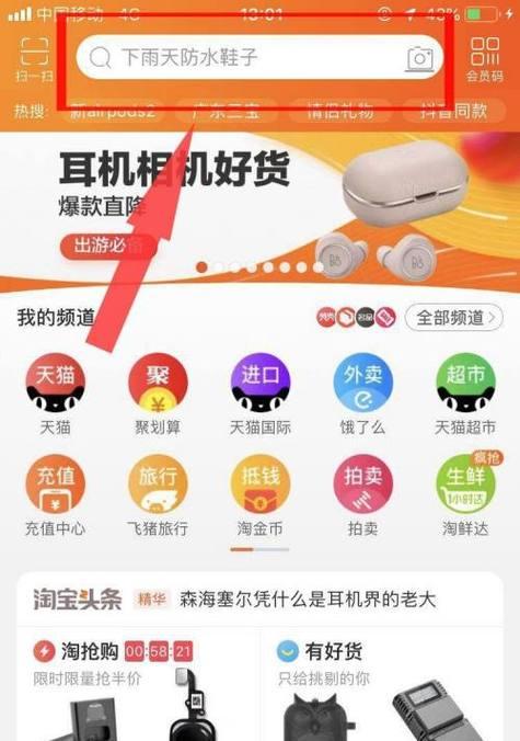 如何关闭oppo手机上的淘宝短信通知？取消通知后会有何影响？