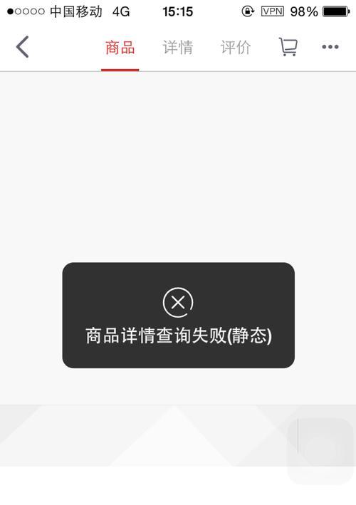 如何关闭oppo手机上的淘宝短信通知？取消通知后会有何影响？