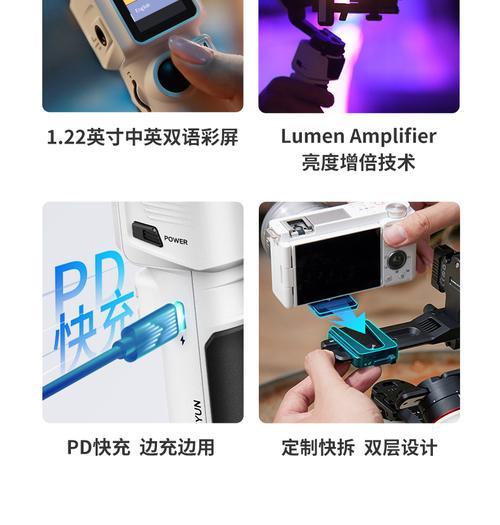 智云m3s如何控制索尼相机拍摄？操作过程中有哪些技巧？
