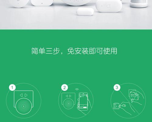 米家其他品牌网关怎么设置？设置过程中需要注意什么？