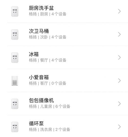 米家其他品牌网关怎么设置？设置过程中需要注意什么？