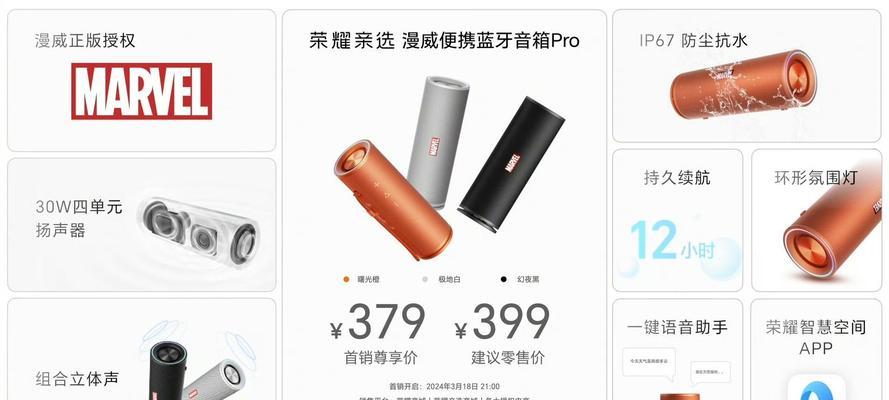 小珑智联手写笔保护套使用体验？