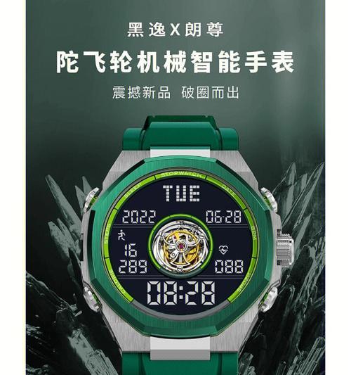 创汇智能手表的性能如何？使用体验好吗？