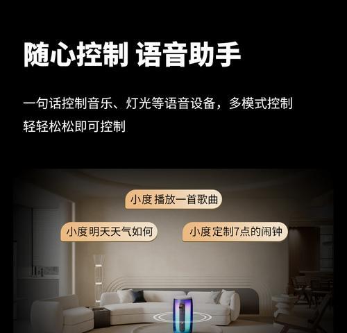 如何为音箱增加话筒功能？