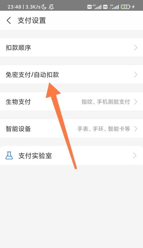 智能手表放水功能关闭方法是什么？关闭后会影响使用吗？