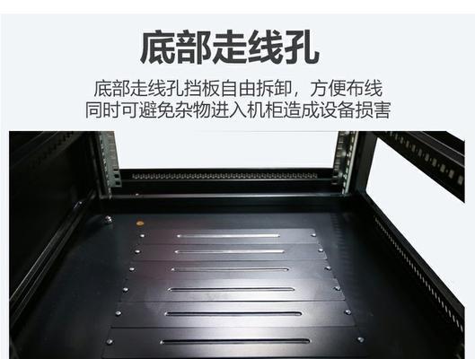 机柜布线服务器具体指什么？有什么作用？