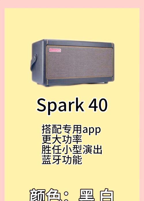 宿舍电吉他音箱放置有何讲究？最佳方式是什么？