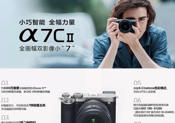 残幅相机只有一幅镜头怎么办？替代方案和使用技巧是什么？