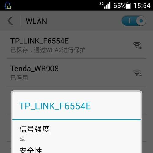 蹭网苹果手机软件如何制裁？有效方法有哪些？