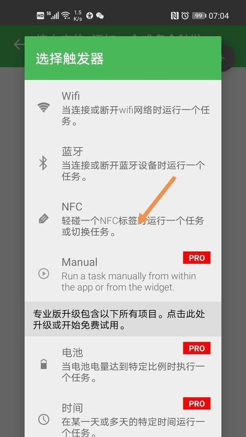 米家碰碰贴使用需要网关吗？设置步骤复杂吗？