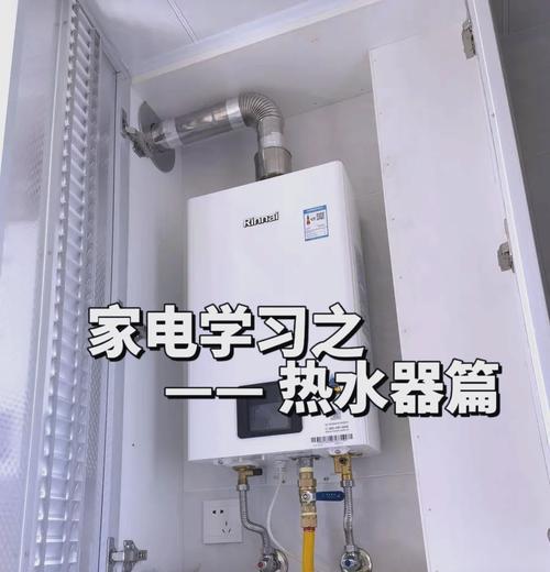 热水器热水口电线接法是什么？接错会有哪些风险？