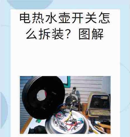 热水器保暖壶使用方法是什么？图解步骤详细吗？