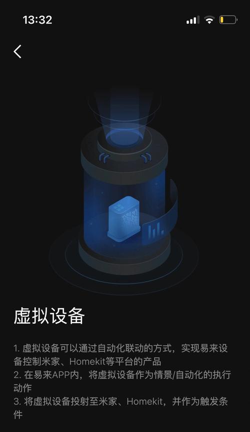米家从网关提取数据的步骤是什么？