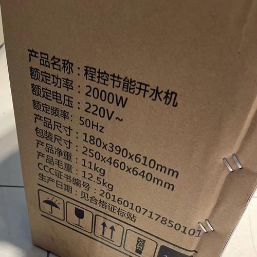 海克热水器放水步骤是什么？放水时需要注意什么？