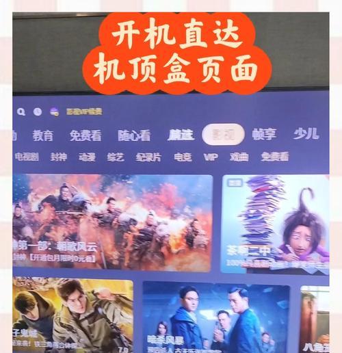机顶盒正版电视卡安装方法是什么？