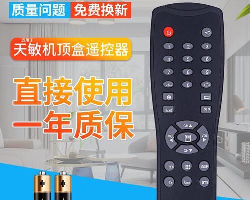 机顶盒正版电视卡安装方法是什么？