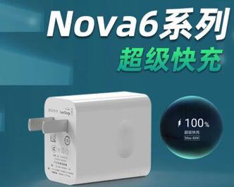 手机充电器选择多少瓦的更合适？