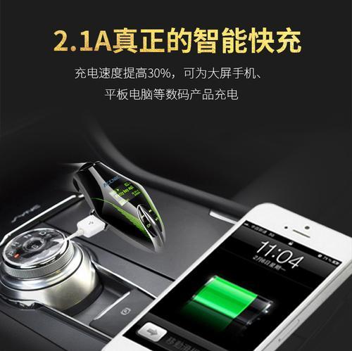 立体音响充电器使用方法是什么？