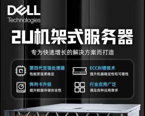 台式代理服务器的定义是什么？