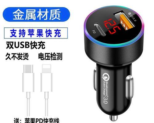 哪些车型不支持充电器充电？