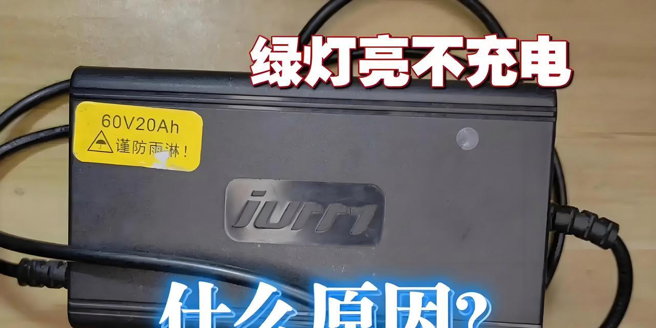 哪些车型不支持充电器充电？