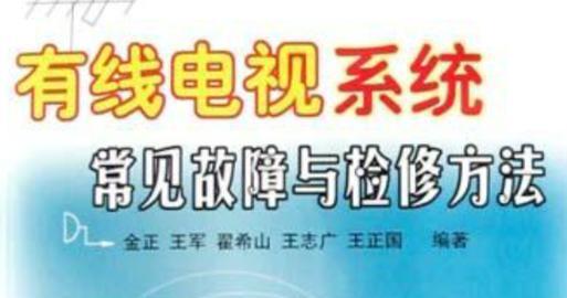 机顶盒ID与电视连接步骤是什么？连接失败如何排查？