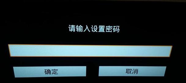 机顶盒ID与电视连接步骤是什么？连接失败如何排查？