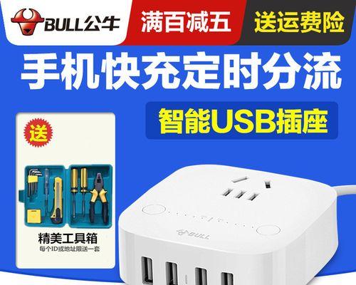 原装两孔充电器充电效率如何？