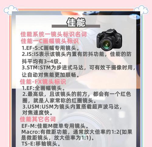 专业相机大镜头使用技巧是什么？