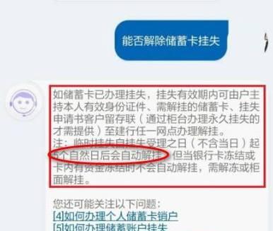 苹果手机如何通过其他手机挂失？挂失后如何恢复使用？
