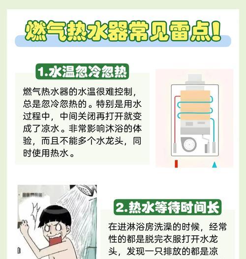 万和热水器热水增容操作步骤是什么？操作中应注意什么？