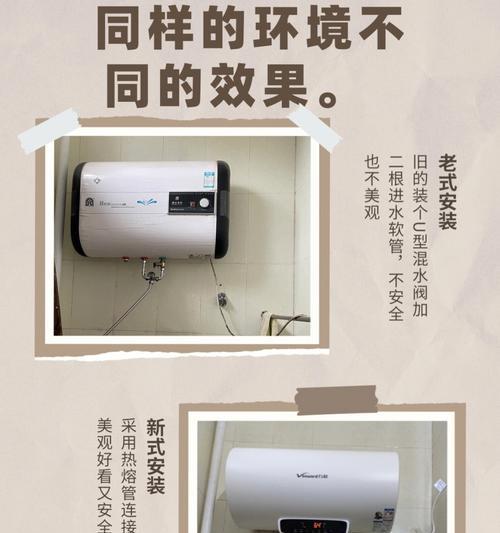 万和热水器热水增容操作步骤是什么？操作中应注意什么？