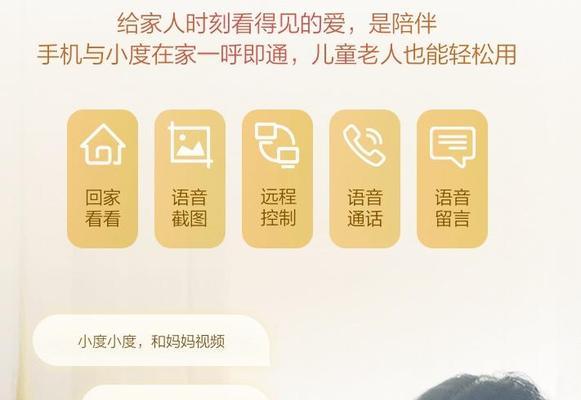 苹果智能音箱如何与小爱音箱互联？步骤是什么？
