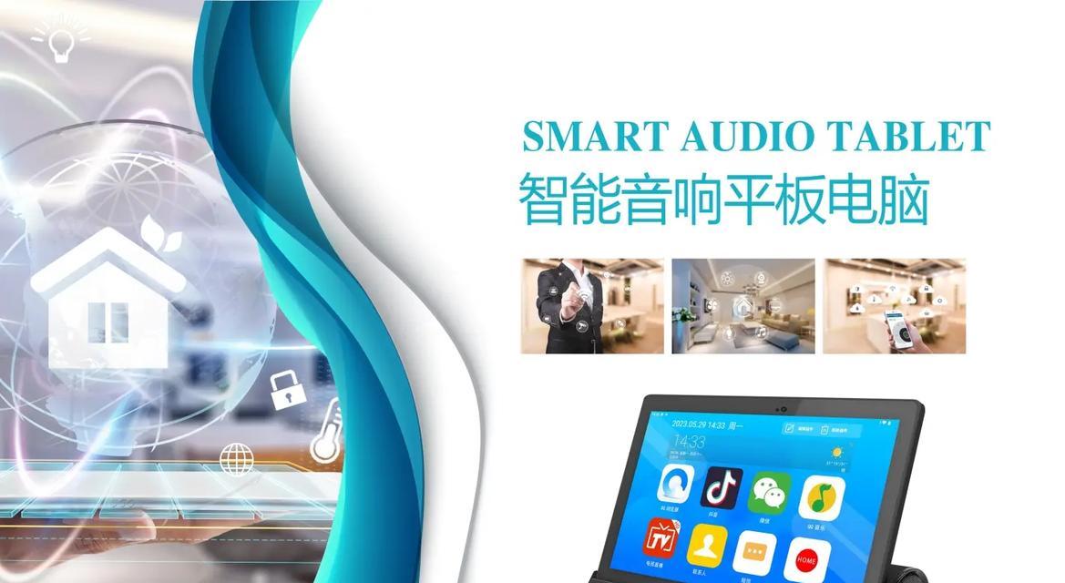 移动智慧音箱激活步骤及使用中常见问题？
