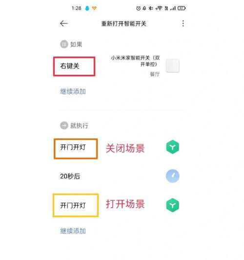 移动智慧音箱激活步骤及使用中常见问题？