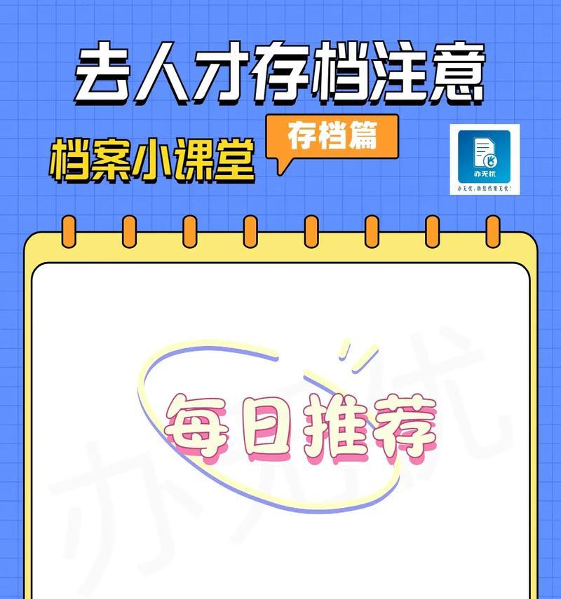 卡尔手写笔扫描功能如何激活？使用时需要注意什么？