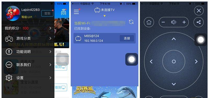 网游游戏盒子机顶盒如何操作？使用中遇到问题怎么办？