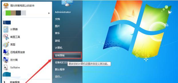 平板电脑音乐屏幕关闭不了怎么办？