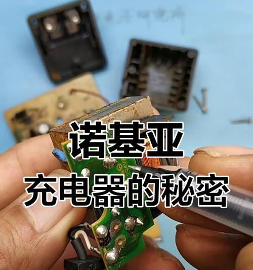 手机充电器散热板的拆卸方法是什么？拆卸散热板的注意事项有哪些？