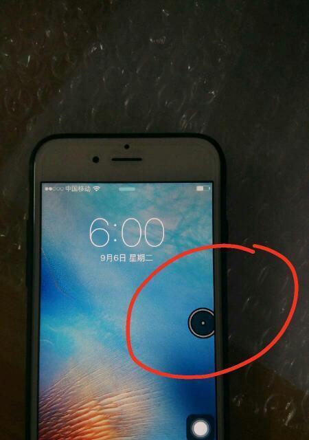 苹果手机拍照时手部过黑如何解决？