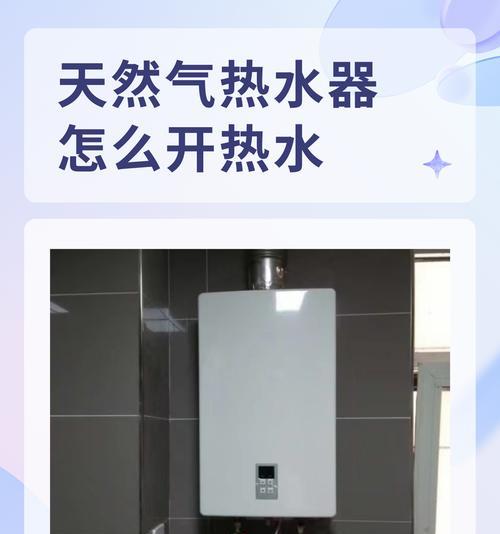 燃气热水器连接方法是什么？
