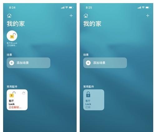 叮咚智能音箱回家功能如何使用？操作步骤是什么？