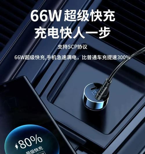 充电器充电速度受哪些因素影响？