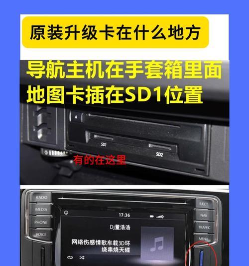 大众汽车网关哪里看型号？如何查看汽车网关的型号？