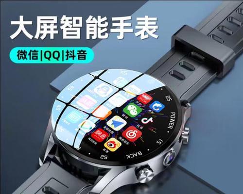 智能手表屏幕大小如何调整？调整时有哪些常见问题？