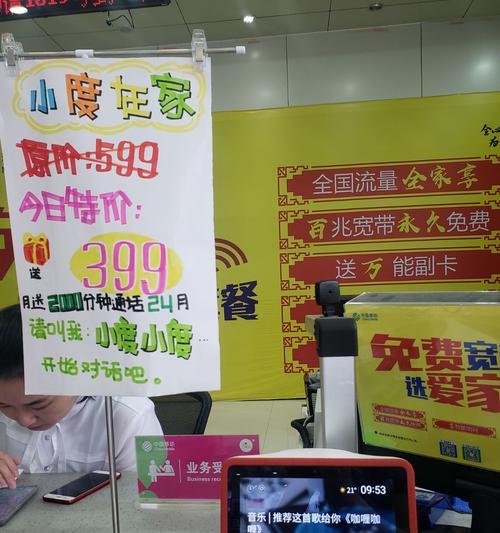 改套餐后是否需要退还机顶盒？如何办理退还手续？