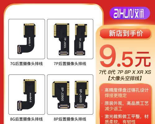 充电器线双大头接线方法是什么？