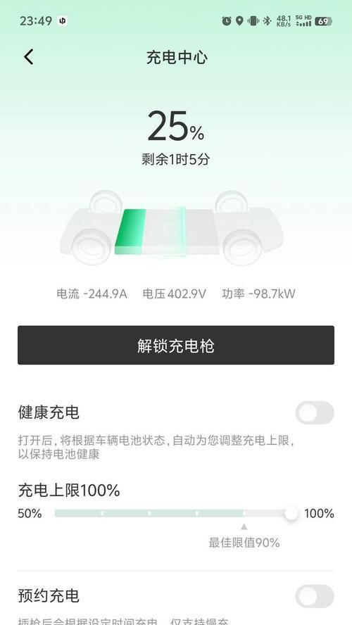 单枪双枪充电器的正确使用方法是什么？