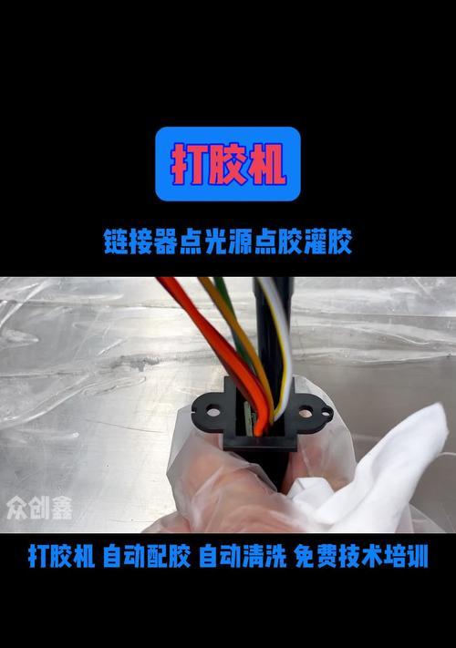 智能手表屏幕开胶怎么办？用什么胶水粘合？